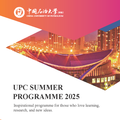 L’estudiantat de l’EEBE, convidat a participar en una Summer Camp a la China University of Petroleum
